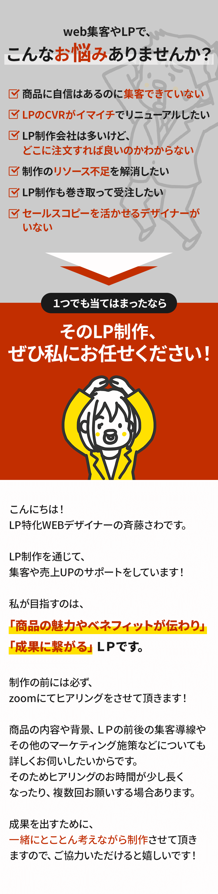 こんな悩みありませんか？