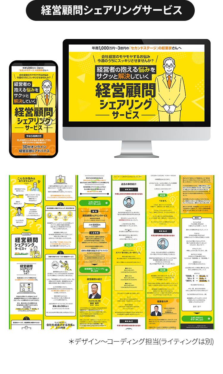 ベネフィット１