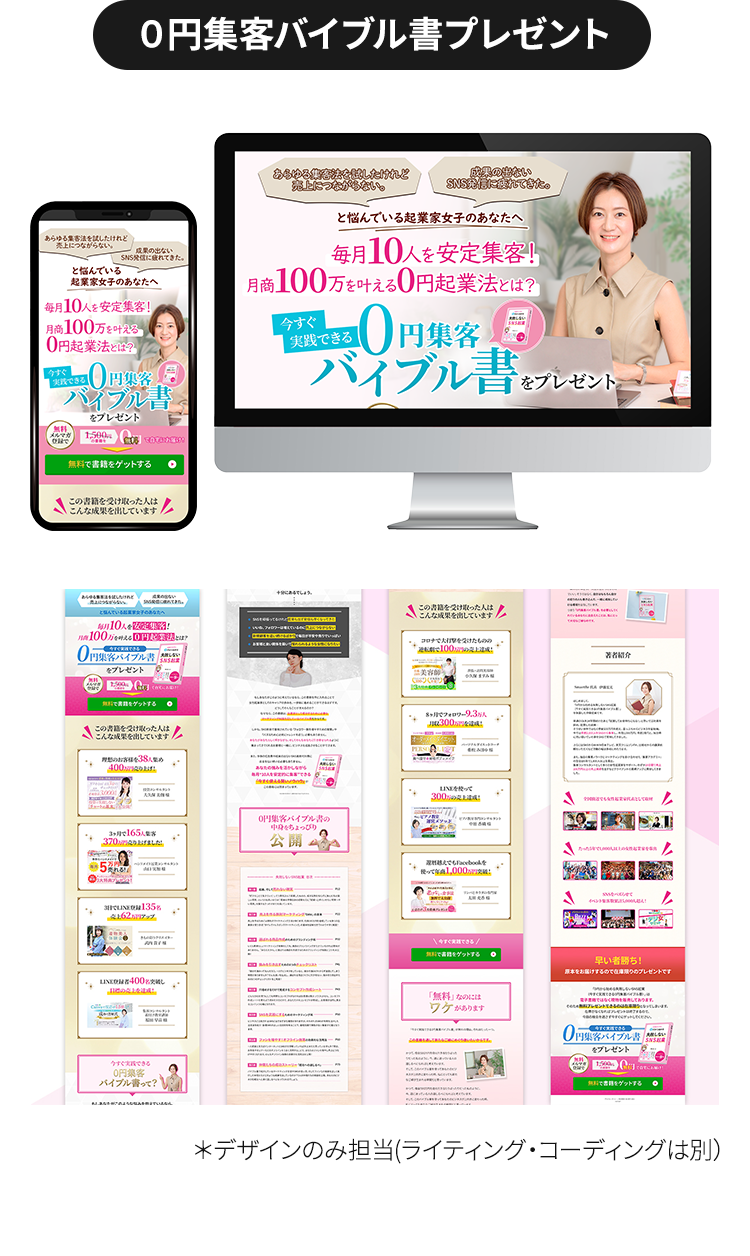ベネフィット２