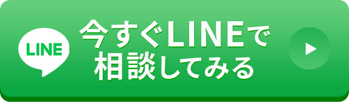 ボタン